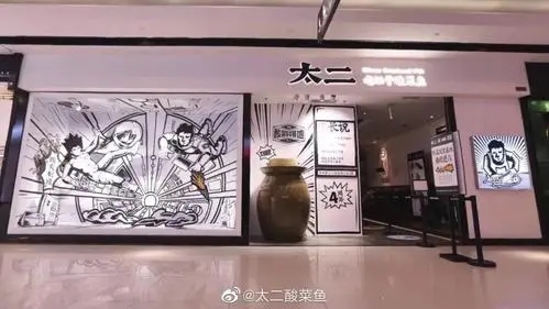 曾三仙米线加盟店条件的关键要素