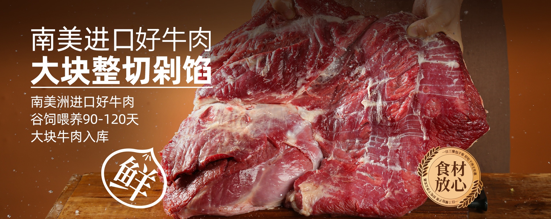 包子客加盟费多少钱